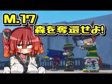 【デジボク2】地球を守れる賢いメスガキ#17【VOICEROID実況】