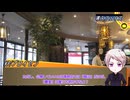【神話創世RPGアマデウス】地平線神話Horizon《導入フェイズ前半》【仮想卓】
