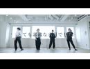 とても素敵な六月でした 踊ってみた【桜月ゆらさまき透子】
