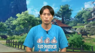 『BLUE PROTOCOL』サービス終了のお知らせ【ブループロトコル】