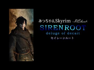 【刀剣乱舞偽実況】みっちゃんSkyrim RE:boot「SIRENROOT」第2話【skyrim】