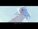 【野々垣ミカ】芒の輪郭【UTAUカバー】