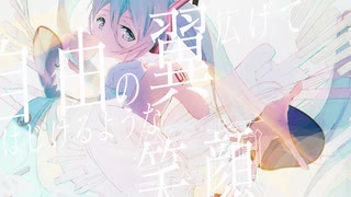 【初音ミク】divine muse