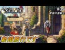 （ネタバレあり）ゼノイラで楽しむユニコーンオーバーロード#39