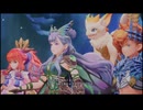 【PS5】聖剣伝説 VISIONS of MANA フルメタハガー戦（ノーマル）【聖剣伝説VoM】