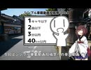 【シンプル車載動画投稿祭】近江八幡→長浜