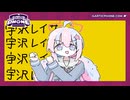 宇沢レイサ-宇沢レイサ-宇沢レイサ-宇沢レイサ