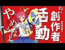 サマーチャージ / picoloid feat 重音テトSV