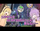 ゆかりさんのAPEX‼11