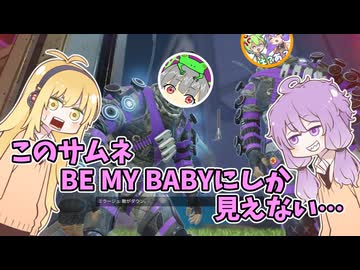 ゆかりさんのAPEX‼11