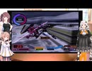 回ーるあかりちゃん【ガンダムSEED 連合VSZ,A,F,TⅡPLUS】