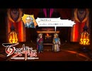 【＃39】百英雄伝実況プレイ【ガルディア帝国の変】