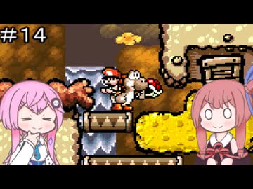 【CeVIO実況】フィーちゃん的ヨッシーアイランド＃１４【ボイスロイド実況】