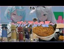 ブルアカの夏2024　～秩父・青森ねぶた・仙台七夕～【ブルーアーカイブ】