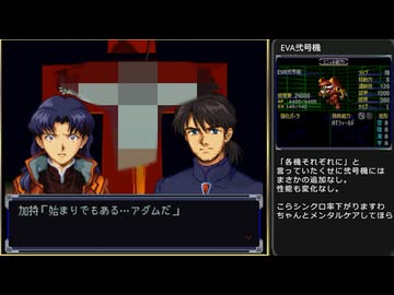 迫真スパロボα部・人類に逃げ場なしの裏技.mp61