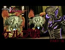 【復讐の女神篇】この≪復讐≫は世界を壊す【真・女神転生Ⅴ Vengeance 】part-36