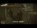 【スター・ウォーズ 無法者たち】サブクエスト : スライサー Part 6【ネタばれあり】