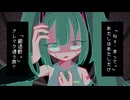 イッキミライ.wav / 初音ミク