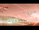 離れ小島 - Flowlight