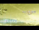 ゆっくりと - Flowlight