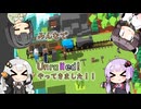 みんなでUnrailed!やってきました！！