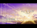 奇怪な塔 - Flowlight