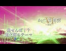 通せんぼ！？道化師のテーマ SFC版 - Flowlight