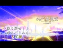 取り戻せ！！-ボスバトル４- SFC版 - Flowlight