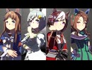 【ウマ娘ライブシアター】98世代で Ready!! Steady!! Derby!!