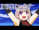 ウマ娘プリティーダービーリーグオブヒーローズ
