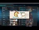 【艦これ】2024夏イベE4-2ゲージ破壊【1年提督縛り】