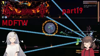 【Terraria】ずぼらあかりとCalamity_part19【MDFTW】