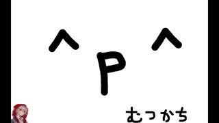 【天雅】くるみ☆ぽんちお【歌ってみたかった】