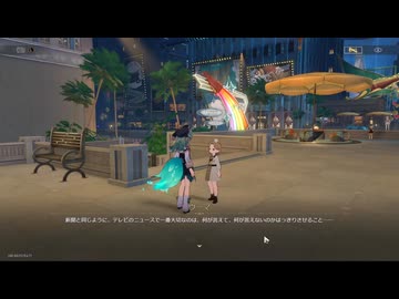 崩壊：スターレイル２rd　その8