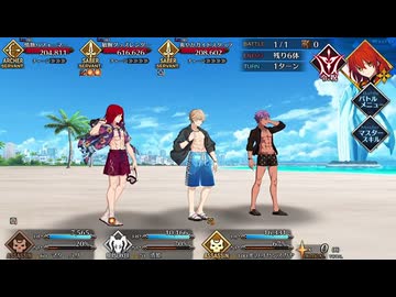 FGOの高難易度クエストは低レア鯖でクリアできるのか？　part.82