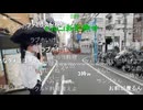 20240828　暗黒放送　川口に報道が事実か確かめにきた放送　②