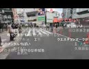 20240828　暗黒放送　川口に報道が事実か確かめにきた放送　③