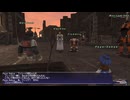 カッパのFF11生活S145　魔晶石ミッションの準備