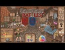 【Backpack Battles】装備を購入し、整理して戦い抜くローグライクゲームが楽しすぎた…！【89戦目レンジャー㉓】