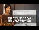 症状別のシェディング対策