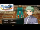 #93 英雄伝説 空の軌跡FC Evolutionをやるだけ