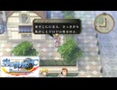 #94 英雄伝説 空の軌跡FC Evolutionをやるだけ
