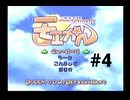 【モエかん】絶海の孤島で所長になりました【#4】