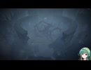 【ELDEN RING】影の地を技量戦士で堪能していく＃25【VOICEROID実況プレイ】
