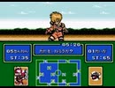 耳コピ・チップチューン 炎の闘球児 ドッジ弾平 試合BGMセントアローズ戦など 3パターン