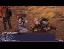 カッパのFF11生活S146　魔晶石集め、バストゥークへの帰還