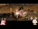 【ガチャ禁止陰陽師36日目】星5白ダルマください