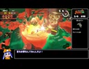 【サーモンランNW】ノーミス野良カンスト視点解説 part4/10