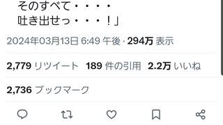 Xのポストに声当てた(カイジ)