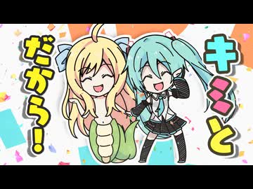 サンキュードロップキック！